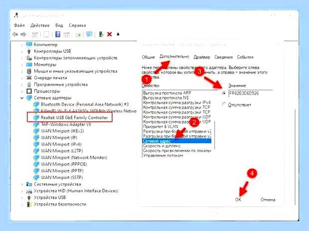 Возможна проблема с драйвером адаптера ethernet
