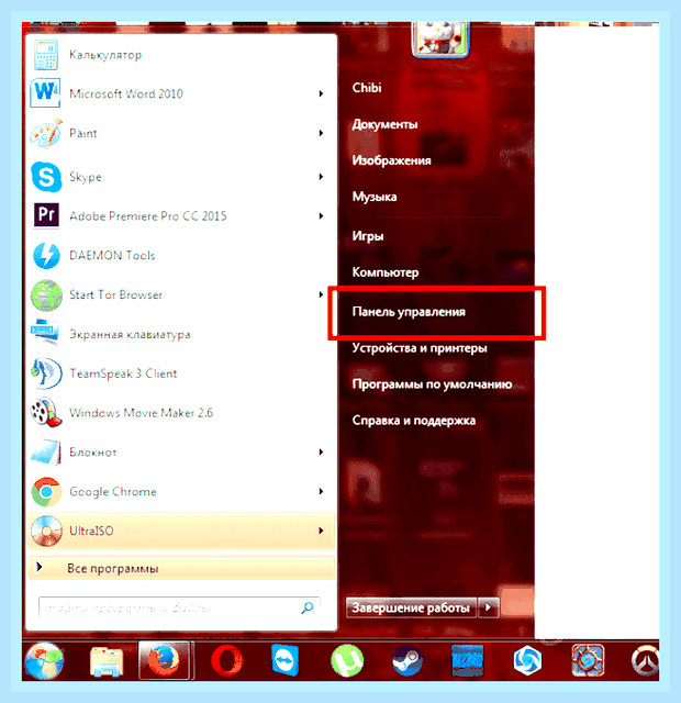 Возможно вы стали жертвой подделки windows 7 () Возможно вы стали жертвой подделки windows 7