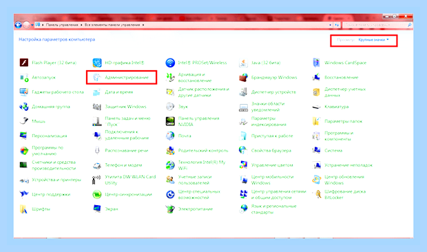 Возможно вы стали жертвой подделки windows 7 () Возможно вы стали жертвой подделки windows 7