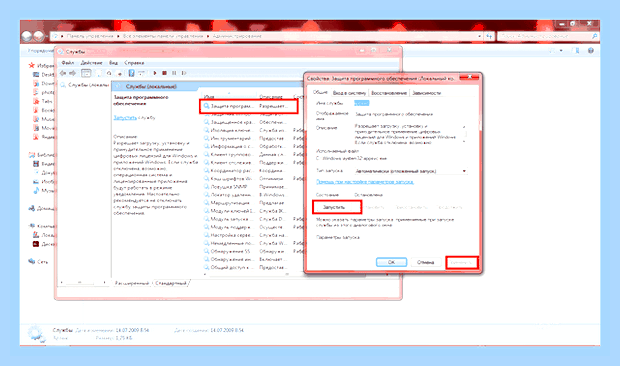 Возможно вы стали жертвой подделки windows 7 () Возможно вы стали жертвой подделки windows 7