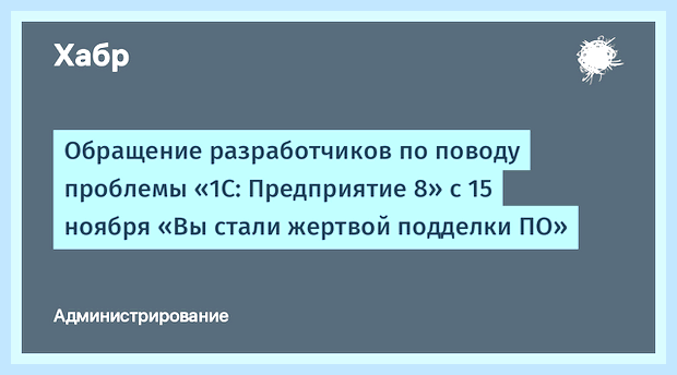 Возможно вы стали жертвой подделки windows 7 () Возможно вы стали жертвой подделки windows 7