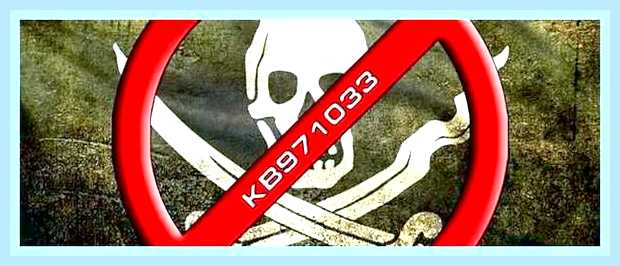 Возможно вы стали жертвой подделки windows 7 () Возможно вы стали жертвой подделки windows 7