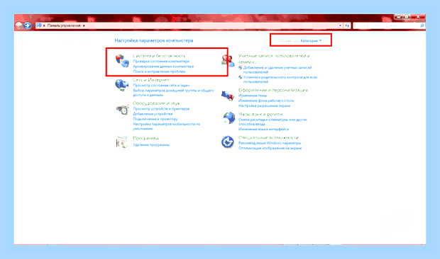 Возможно вы стали жертвой подделки windows 7 () Возможно вы стали жертвой подделки windows 7