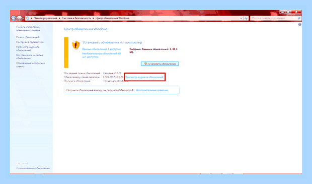 Возможно вы стали жертвой подделки windows 7 () Возможно вы стали жертвой подделки windows 7
