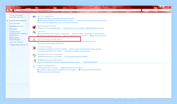 Возможно вы стали жертвой подделки windows 7 () Возможно вы стали жертвой подделки windows 7