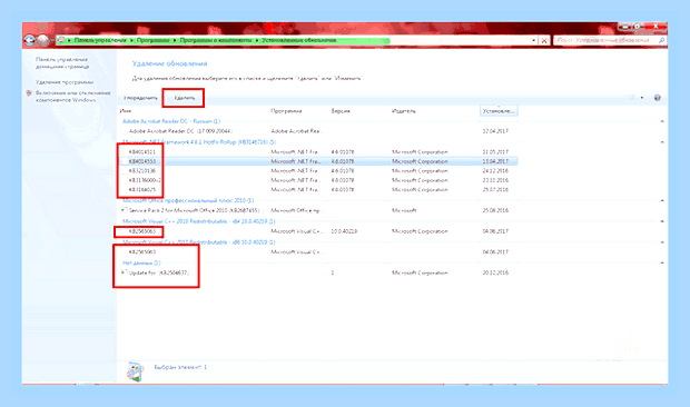 Возможно вы стали жертвой подделки windows 7 () Возможно вы стали жертвой подделки windows 7