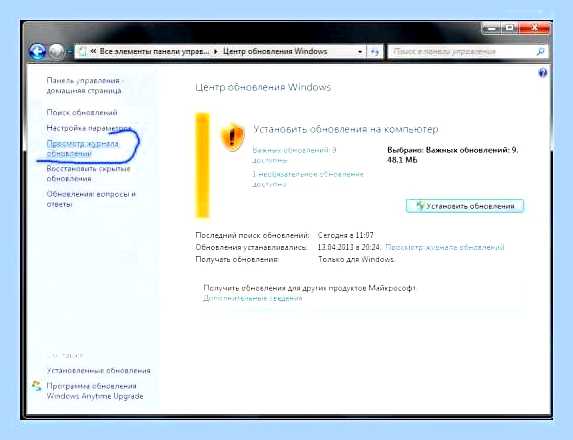 Возможно вы стали жертвой () Возможно вы стали жертвой