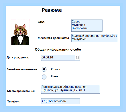 Возможность редактирования файлов pdf () Возможность редактирования файлов pdf