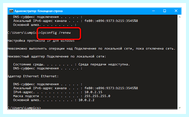 Адаптер не имеет допустимых параметров ip (адаптер, допустимый, параметр, допустимых параметров, допустимых параметров настройки, имеет допустимых) Адаптер не имеет допустимых параметров ip