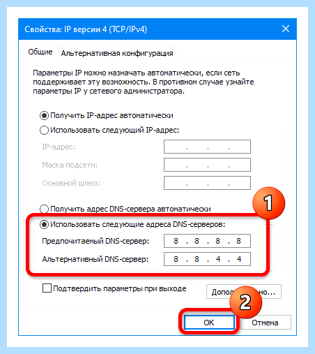 Адаптер не имеет допустимых параметров ip (адаптер, допустимый, параметр, допустимых параметров, допустимых параметров настройки, имеет допустимых) Адаптер не имеет допустимых параметров ip