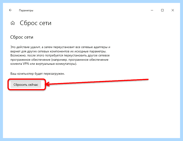 Адаптер не имеет допустимых параметров ip (адаптер, допустимый, параметр, допустимых параметров, допустимых параметров настройки, имеет допустимых) Адаптер не имеет допустимых параметров ip