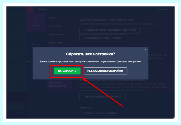 Адаптер не имеет допустимых параметров ip (адаптер, допустимый, параметр, допустимых параметров, допустимых параметров настройки, имеет допустимых) Адаптер не имеет допустимых параметров ip