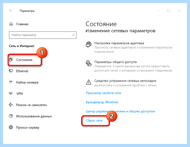 Адаптер не имеет допустимых параметров ip