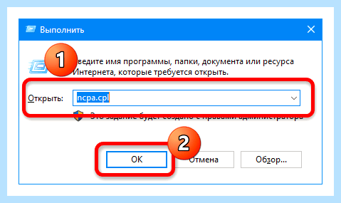 Адаптер не имеет допустимых параметров ip (адаптер, допустимый, параметр, допустимых параметров, допустимых параметров настройки, имеет допустимых) Адаптер не имеет допустимых параметров ip