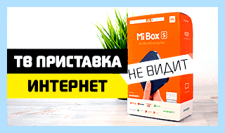 Адаптер не видит сеть wifi (адаптер, видеть, сеть, wifi, сетевой адаптер) Адаптер не видит сеть wifi