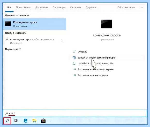 Адаптер не видит сеть wifi (адаптер, видеть, сеть, wifi, сетевой адаптер) Адаптер не видит сеть wifi