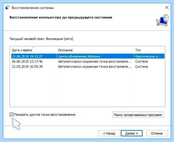 Адаптер не видит сеть wifi (адаптер, видеть, сеть, wifi, сетевой адаптер) Адаптер не видит сеть wifi