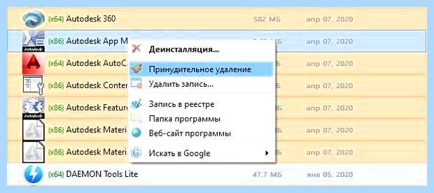 Автокад не устанавливается