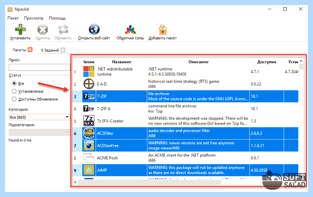 Автоматическая установка программ windows