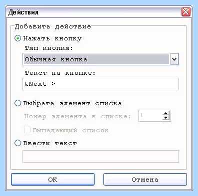 Автоматическая установка программ windows