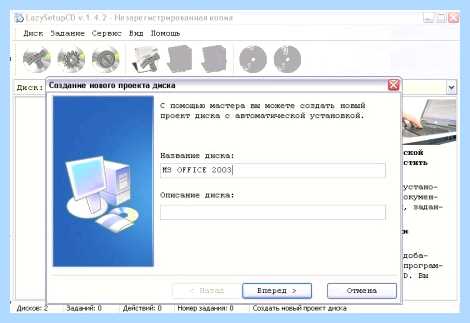 Автоматическая установка программ windows