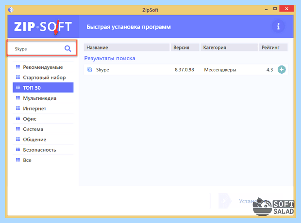 Автоматическая установка программ windows