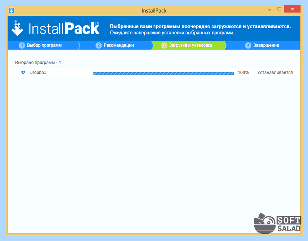 Автоматическая установка программ windows