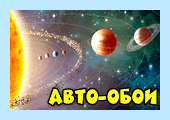 Автоматически меняются обои на рабочем столе (автоматически, менять, обои, рабочий, стол, рабочего стола) Автоматически меняются обои на рабочем столе