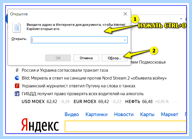 Автоматически меняются обои на рабочем столе (автоматически, менять, обои, рабочий, стол, рабочего стола) Автоматически меняются обои на рабочем столе