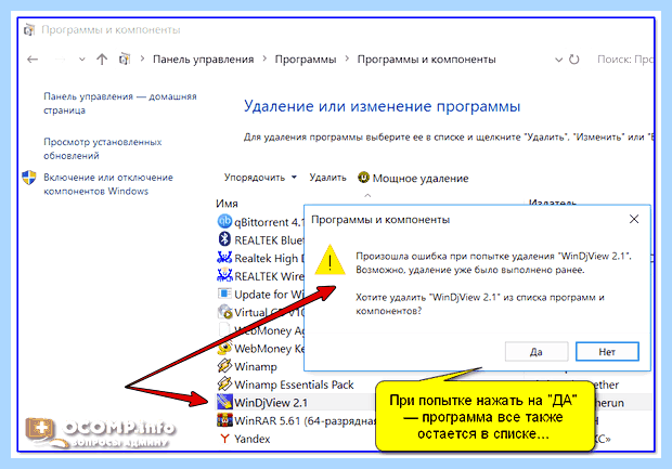 Автоматически меняются обои на рабочем столе (автоматически, менять, обои, рабочий, стол, рабочего стола) Автоматически меняются обои на рабочем столе