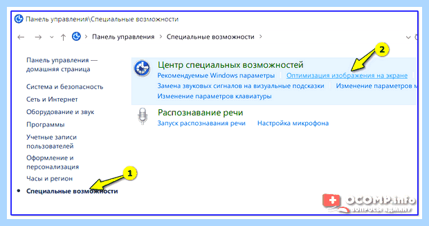 Автоматически меняются обои на рабочем столе (автоматически, менять, обои, рабочий, стол, рабочего стола) Автоматически меняются обои на рабочем столе