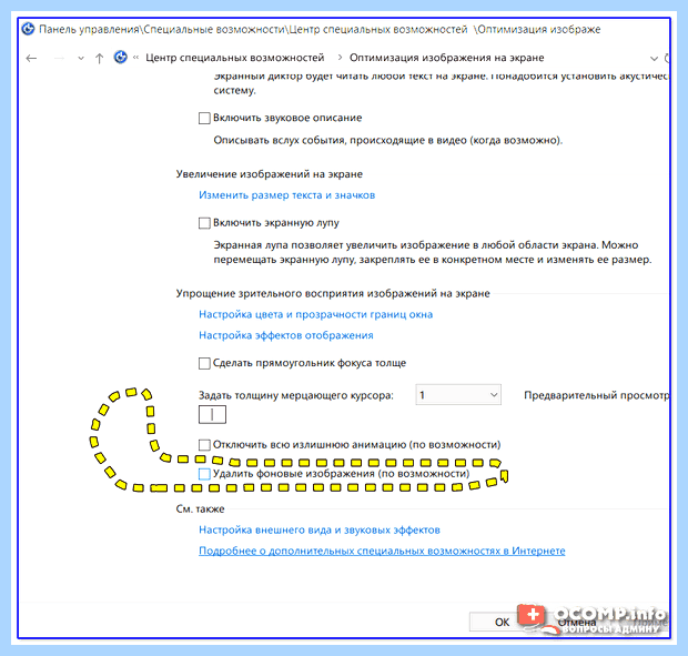 Автоматически меняются обои на рабочем столе (автоматически, менять, обои, рабочий, стол, рабочего стола) Автоматически меняются обои на рабочем столе