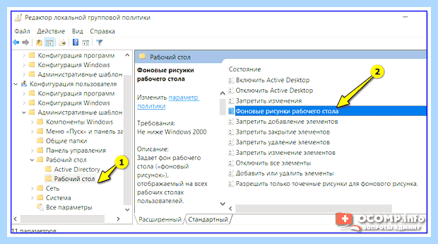 Автоматически меняются обои на рабочем столе (автоматически, менять, обои, рабочий, стол, рабочего стола) Автоматически меняются обои на рабочем столе