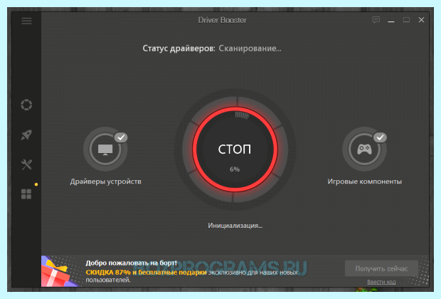 Автоматические обновления драйверов