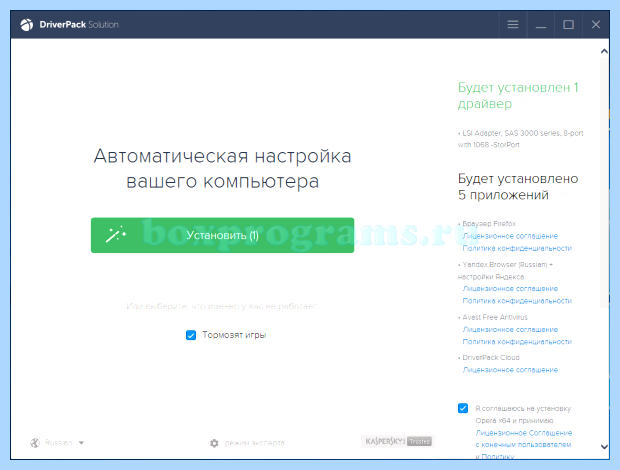 Автоматические обновления драйверов