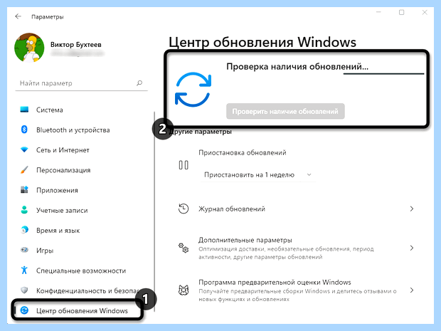 Автоматический обновитель драйверов