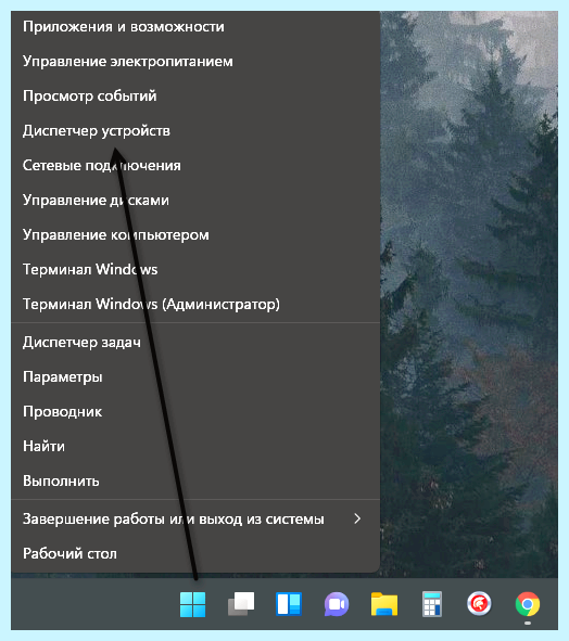 Автоматический обновитель драйверов