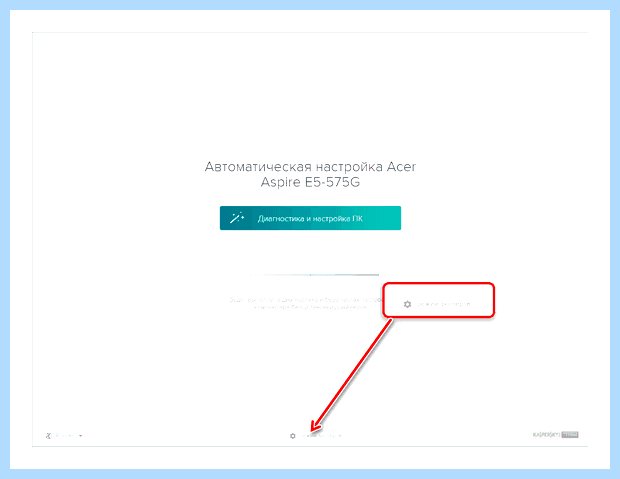 Автоматический поиск драйверов
