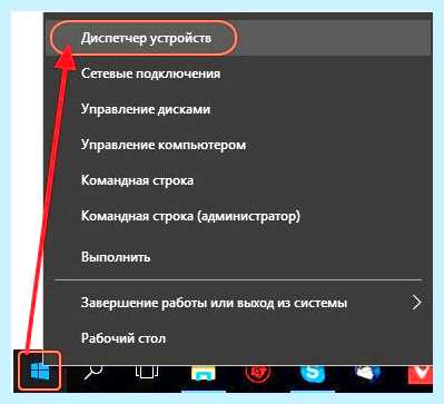 Автоматическое обновление драйверов windows 8