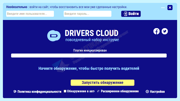 Автоматическое обновление драйверов windows 8