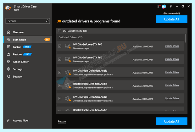 Автоматическое обновление драйверов windows 8