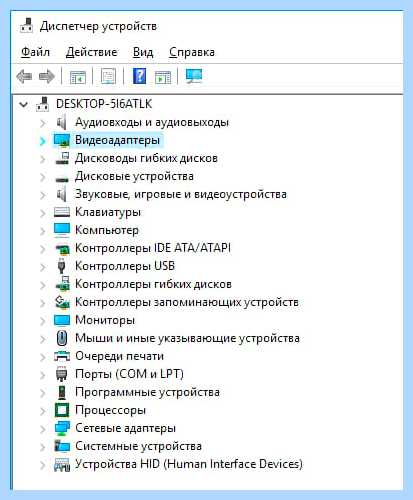 Автоматическое обновление драйверов windows 8
