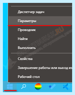 Автоматическое обновление драйверов windows 8