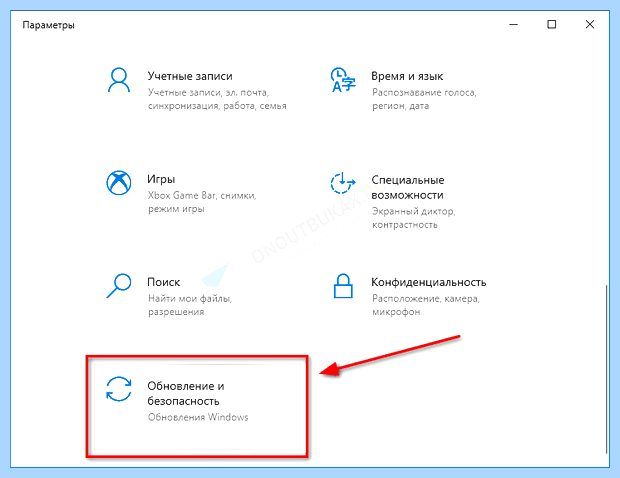 Автоматическое обновление драйверов windows 8