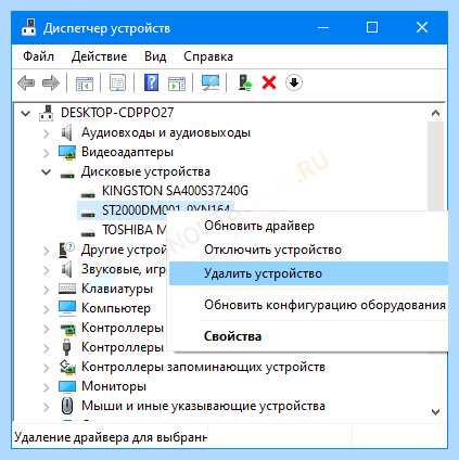 Автоматическое обновление драйверов windows 8