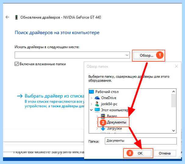 Автоматическое обновление драйверов windows 8