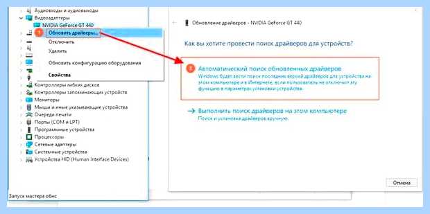 Автоматическое обновление драйверов windows 8