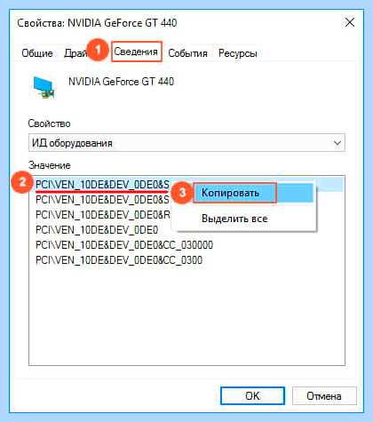 Автоматическое обновление драйверов windows 8