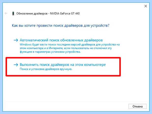 Автоматическое обновление драйверов windows 8