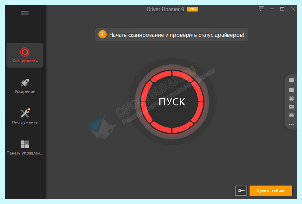 Автоматическое обновление драйверов windows 8